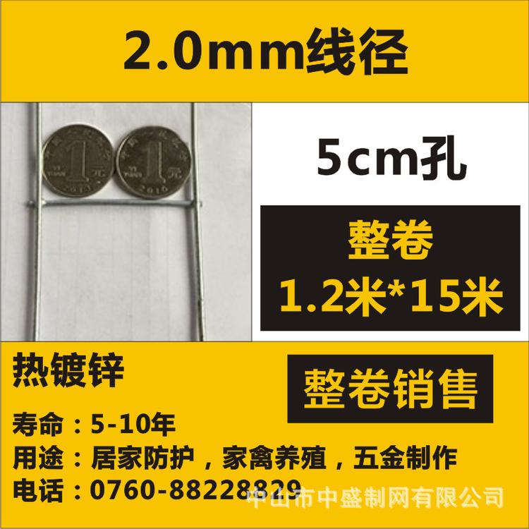 热镀锌电焊网50mm孔200#1.2m多种规格方孔网焊接丝网碰焊网