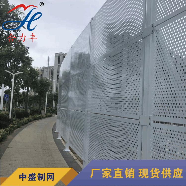 珠海工地围栏冲孔护栏网工厂隔离板 吸音板 消音板