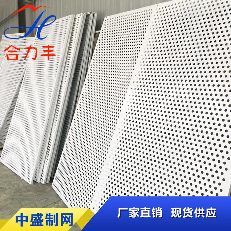 铁路不锈钢异形冲孔网 厂家批发不锈钢冲孔装饰网