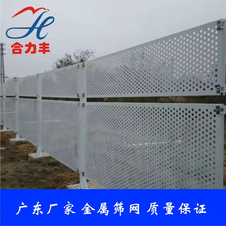 冲孔板护栏网-隔离网-屏障值得信赖中盛制网