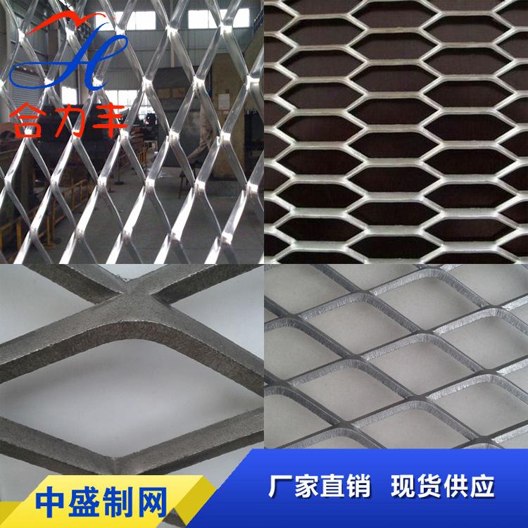 201不锈钢冲孔网 洞洞板 圆孔网 冲孔板 镀锌冲孔网 喷塑网版
