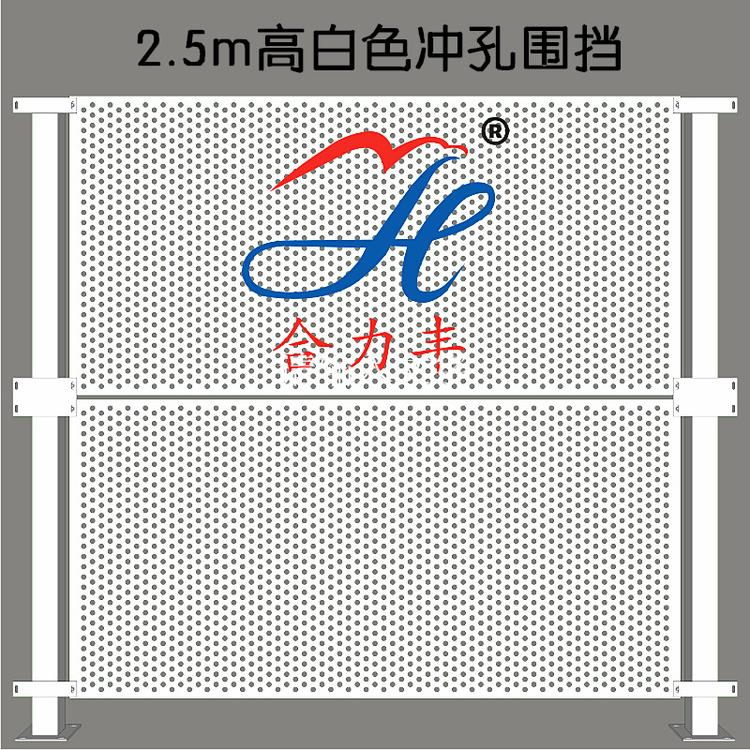 中山厂家生产新型防风冲孔围挡冲孔护栏网防台风专用