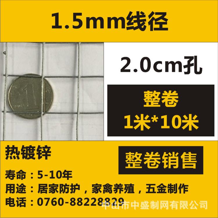 热镀锌电焊网20mm孔150#1m多种规格方孔网焊接丝网碰焊网