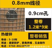 热镀锌电焊网9mm孔80#1.2m多种规格方孔网焊接丝网碰焊网