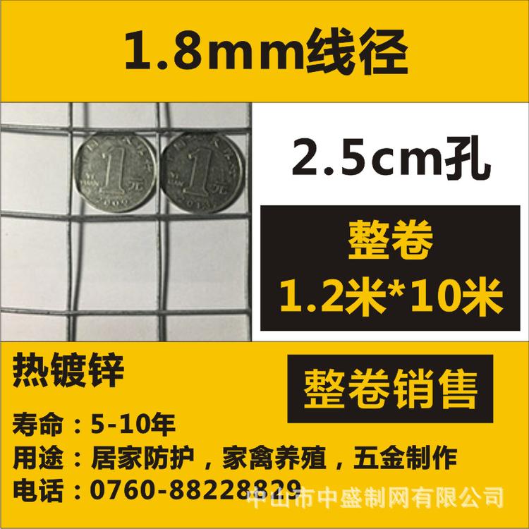 热镀锌电焊网25mm孔180#1.2m多种规格方孔网焊接丝网碰焊网