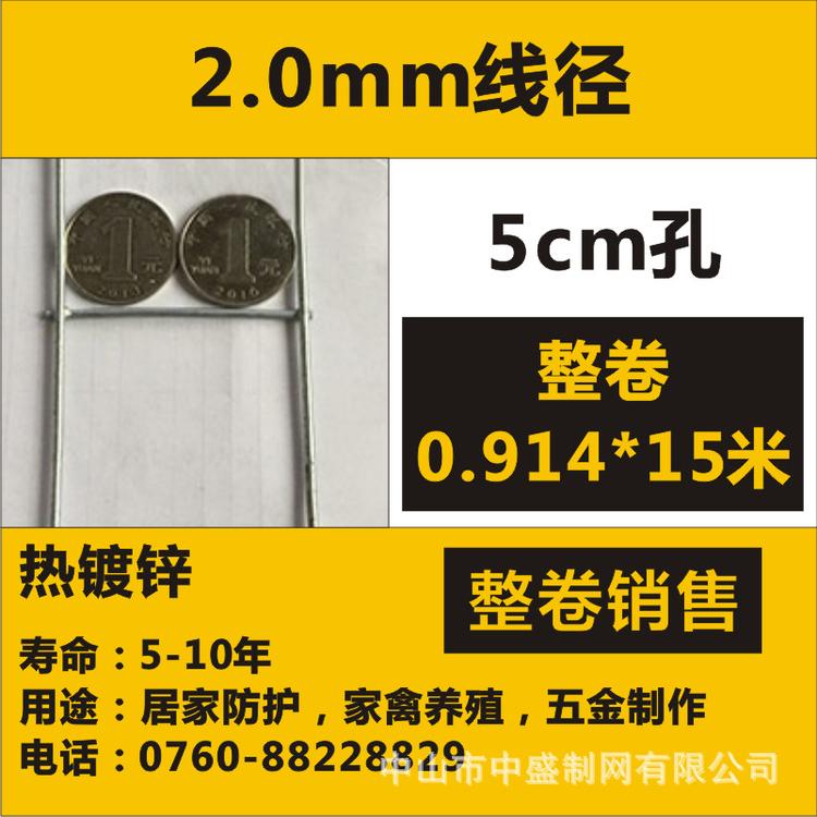 热镀锌电焊网50mm孔200#0.9m多种规格方孔网焊接丝网碰焊网