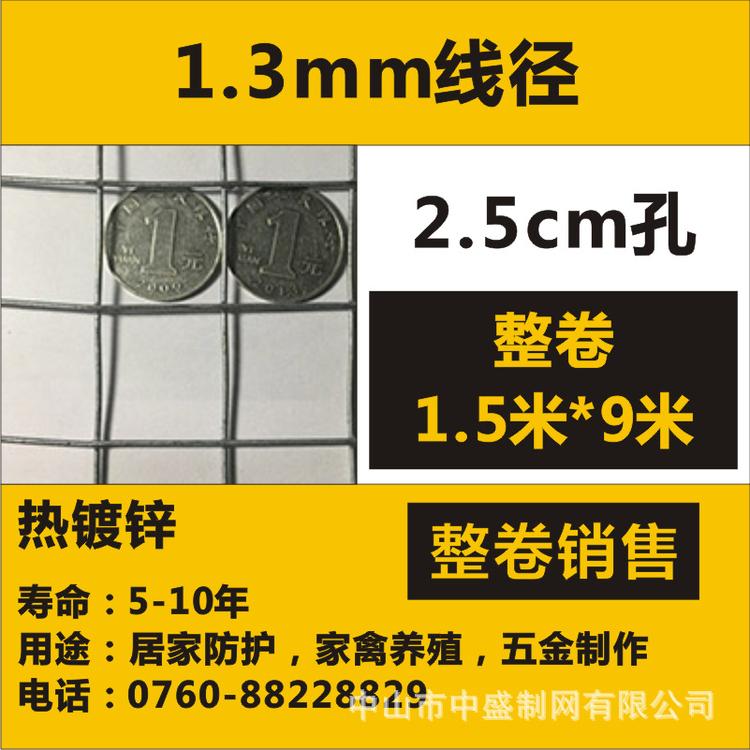 热镀锌电焊网25mm孔130#1.5m多种规格方孔网焊接丝网碰焊网
