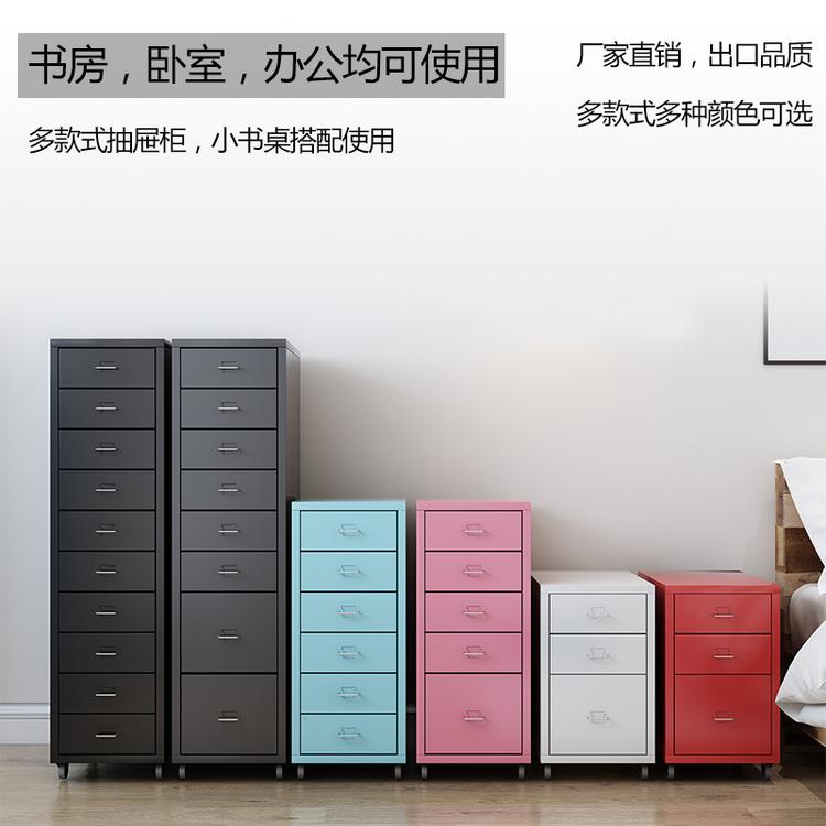 钢制桌下抽屉柜 3斗5斗6斗8斗柜床边柜 家居推拉收纳柜 办公资料柜子