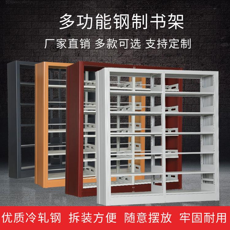 图书馆档案室多层置物架现代简约全钢柜体加厚书架拼接组合主副架