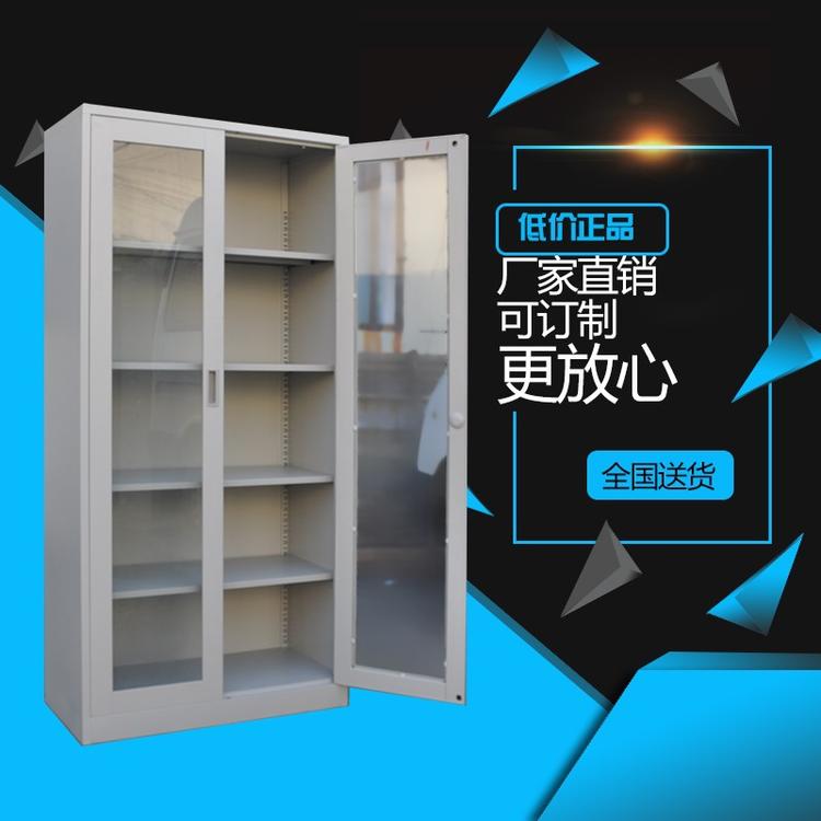 玻璃文件柜铁皮文件柜资料展示档案柜平开文件柜