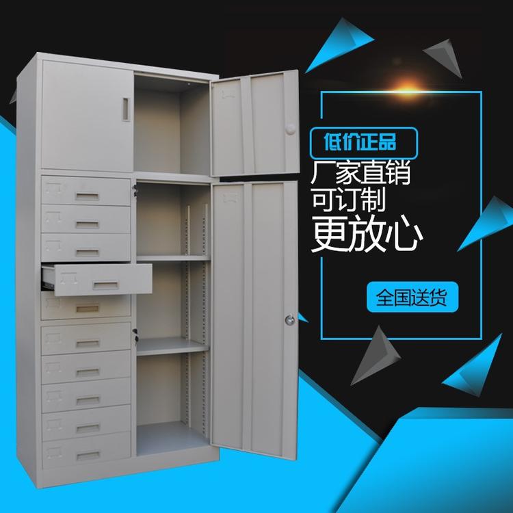 钢制3门10斗抽屉档案文件柜子 员工储物存放柜物料柜多斗抽屉带锁
