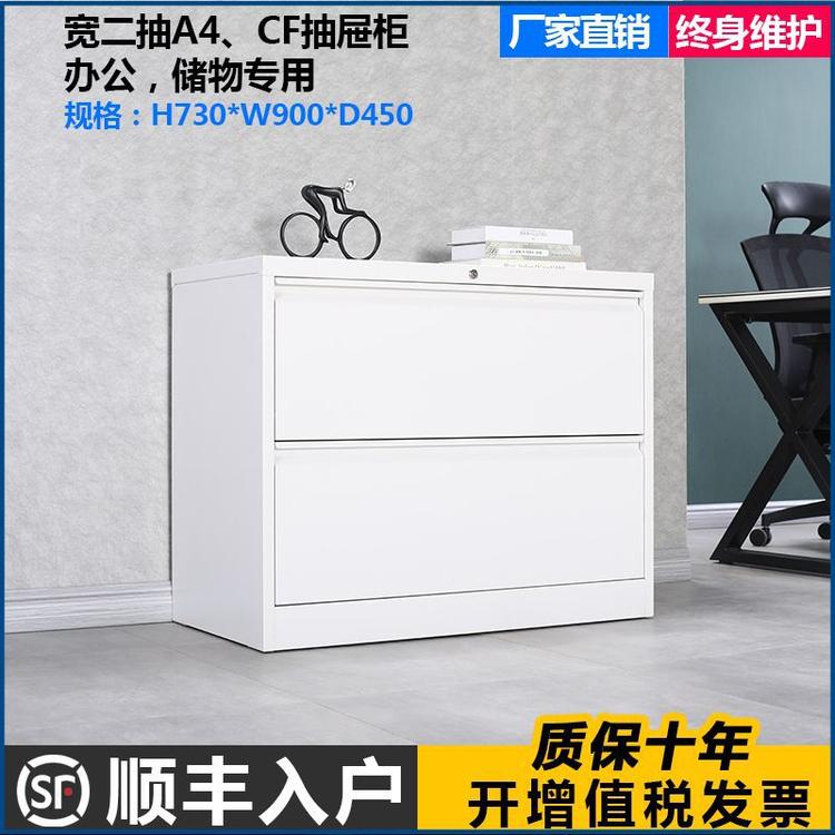 钢制推拉式现代简约3门3抽桌下矮柜文坚柜可定制