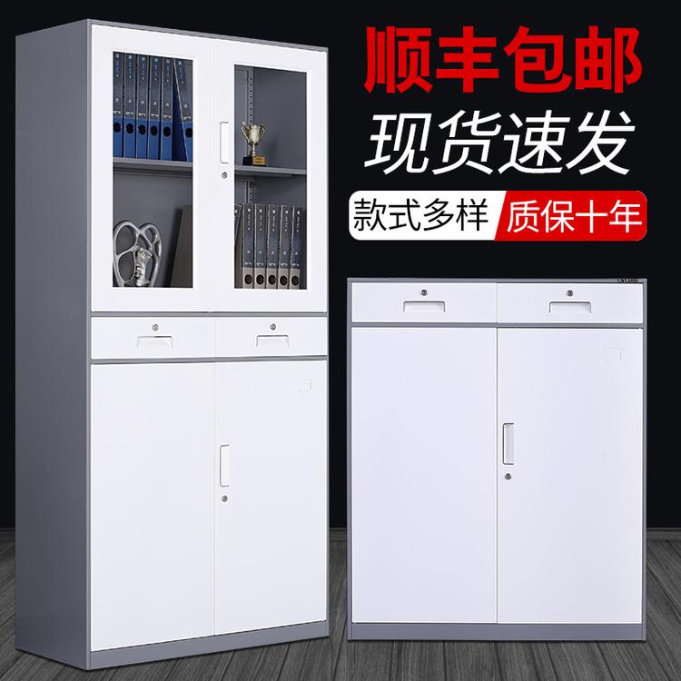 办公文件柜可自由调节 办公文件柜厂家直供