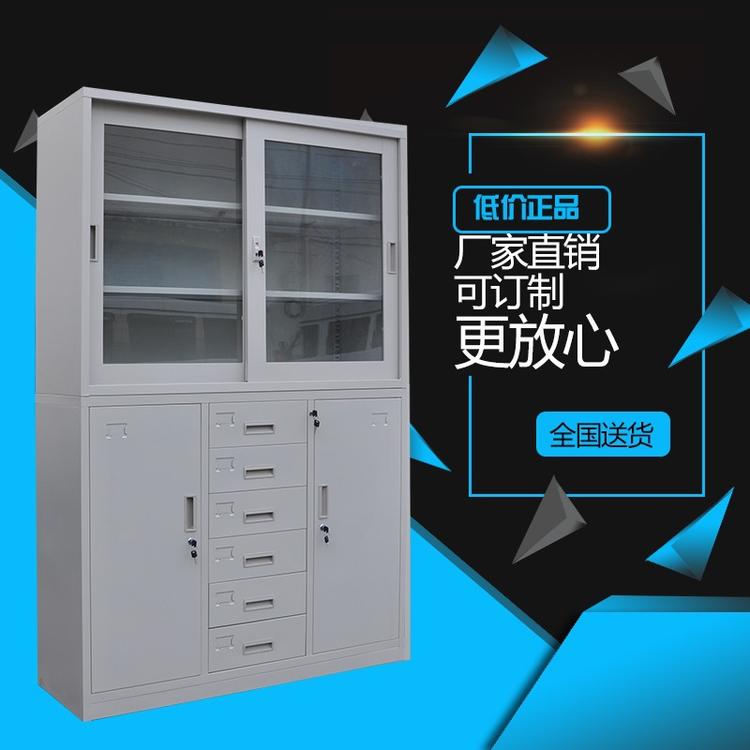 钢制宽体中六斗右三斗文件柜铁皮资料多格储物玻璃抽屉组合柜带锁