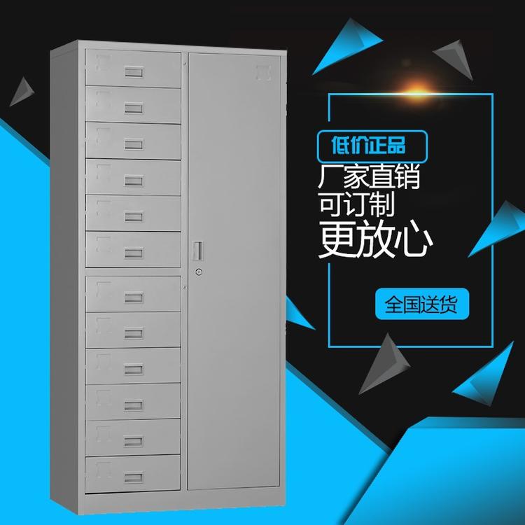 办公钢制偏12斗抽屉档案文件柜 员工资料效率储物存放多斗铁皮柜