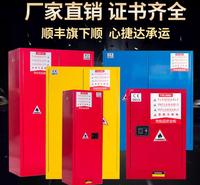 工业防火柜危化品柜防爆柜化学品生物安全柜防爆柜腐蚀液体防火柜