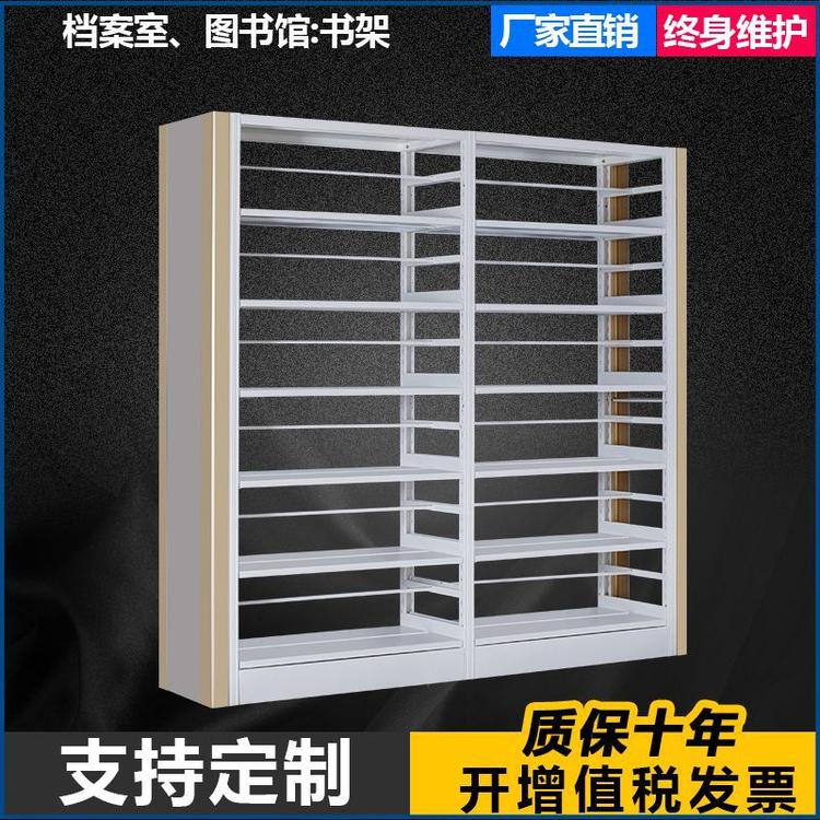 高品质现代简约钢制书架 简约金属校用书架 图书馆档案期刊架