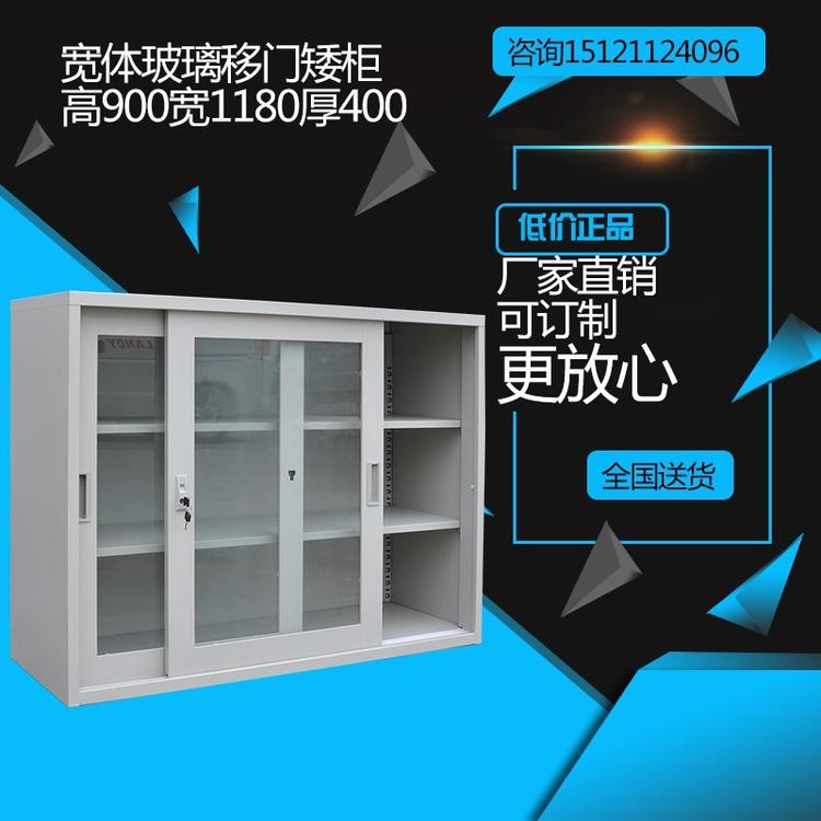 钢制宽体1180移门矮柜自由组合寄存柜车间工具柜游泳馆更衣柜