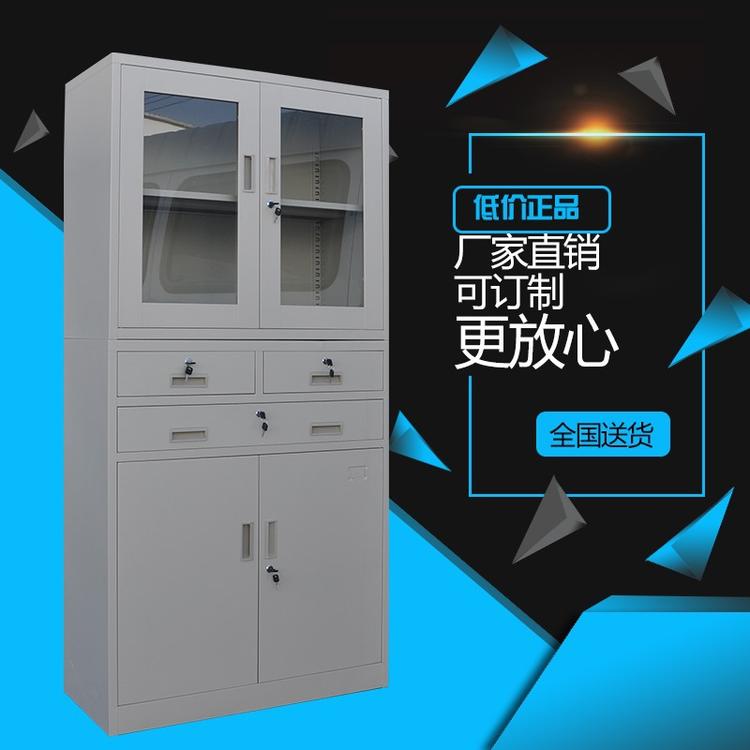 钢制办公室中三斗玻璃展示文件柜员工办公家具铁皮柜加厚储物柜
