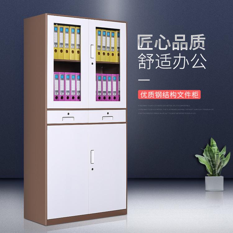 办公铁皮文件柜玻璃资料柜储物档案柜带锁凭证抽屉柜财务收纳书柜