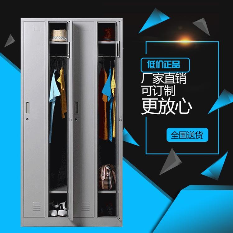 荐 钢制多人用竖4门员工更衣柜 浴室换衣橱柜铁皮储物柜定制