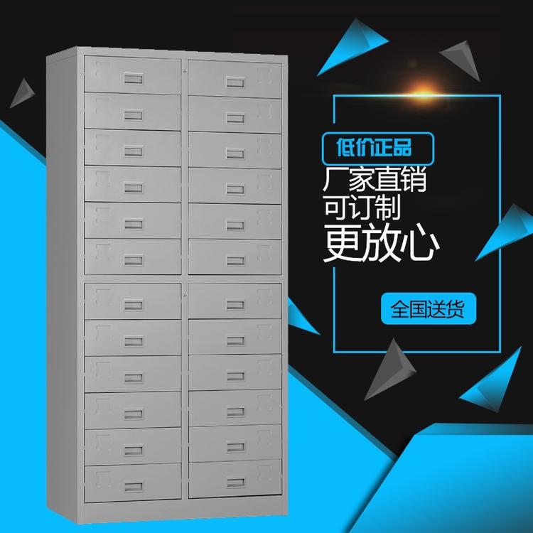 资料文件柜24斗12斗6斗五节文件柜效率柜直销