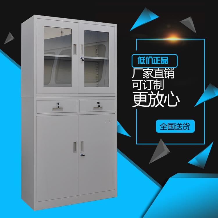 钢制办公中二斗上玻璃文件柜下平开门资料整理柜移门开门铁皮柜