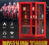 建筑工地消防器材展示柜户外加厚微型消防站仓库疏散引导箱消防柜