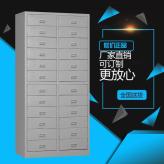 杭州办公钢制24斗抽屉档案文件柜员工资料效率储物二十四斗铁皮柜