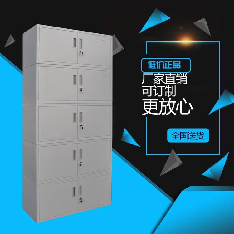 武汉钢制五节档案柜铁皮矮柜组合资料铁皮浴室澡堂10门柜可带锁