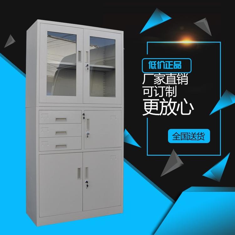 长沙公家具铁皮文件柜偏三斗内带保险柜多斗抽屉玻璃柜柜子批发