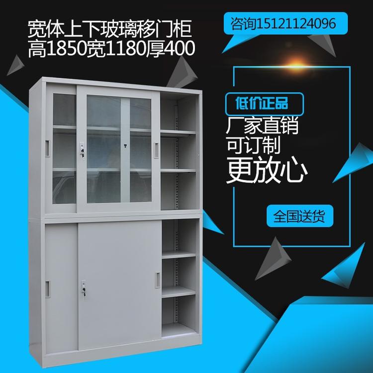 苏州钢制宽体玻璃移门文件柜铁皮办公资料储物分斗柜组合证券柜