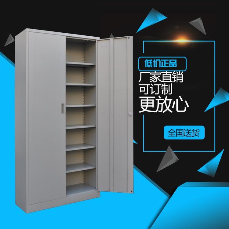 办公家具厂家直销钢制6层板会计凭证铁皮文件柜资料储物员工柜