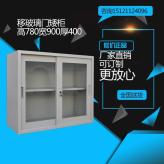 钢制780移门玻璃文件矮柜资料柜铁皮柜档案柜 组合办公橱柜可定制
