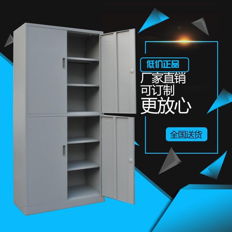 厂家直销钢制通体双节文件柜资料储物收藏铁皮柜