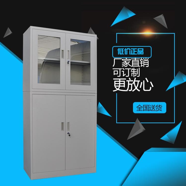 钢制分体对开门玻璃文件柜铁皮移门展示柜带锁员工存包柜拆装铁皮