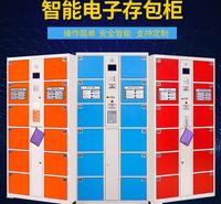 超市电子存包柜12门24门36门条码柜员工柜智能储物柜密码柜可定制