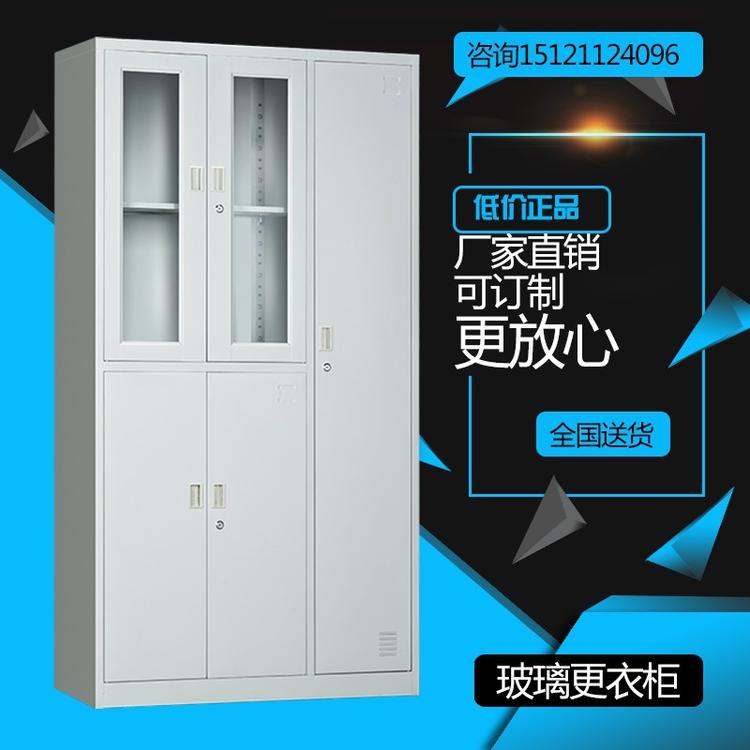 荐上海钢制办公玻璃更衣柜文件柜浴室宿舍员工换衣多用储物柜