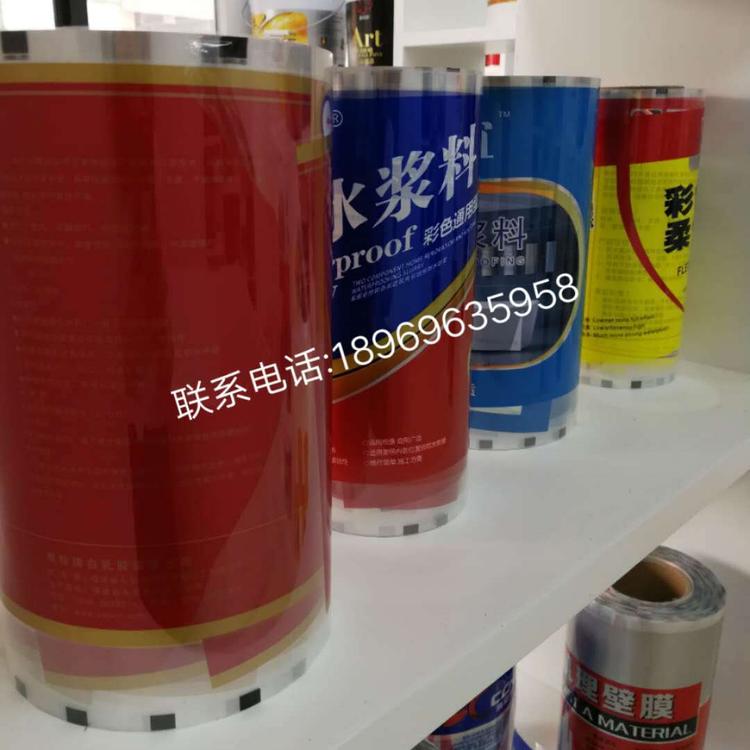 浙江18L涂料桶热转印膜