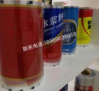 浙江18L涂料桶热转印膜