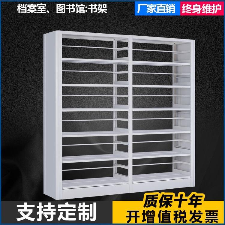 档案室图书馆高品质钢制书架简约金属校用书架档案期刊架存放架