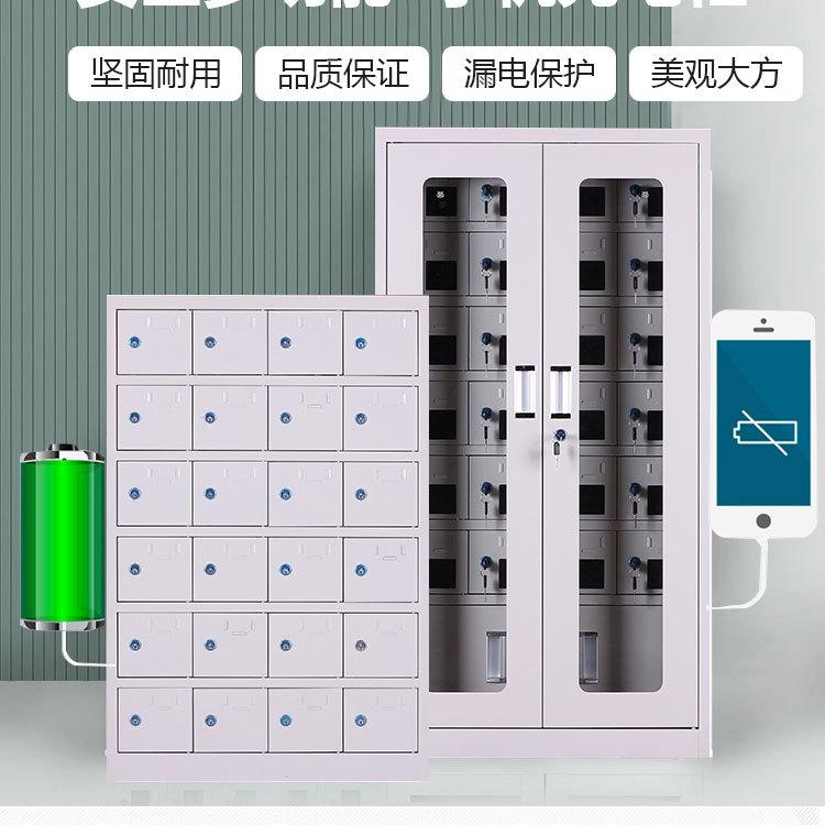 厂家直销员工带锁寄存充电柜部队保管柜屏蔽柜工厂寄存柜