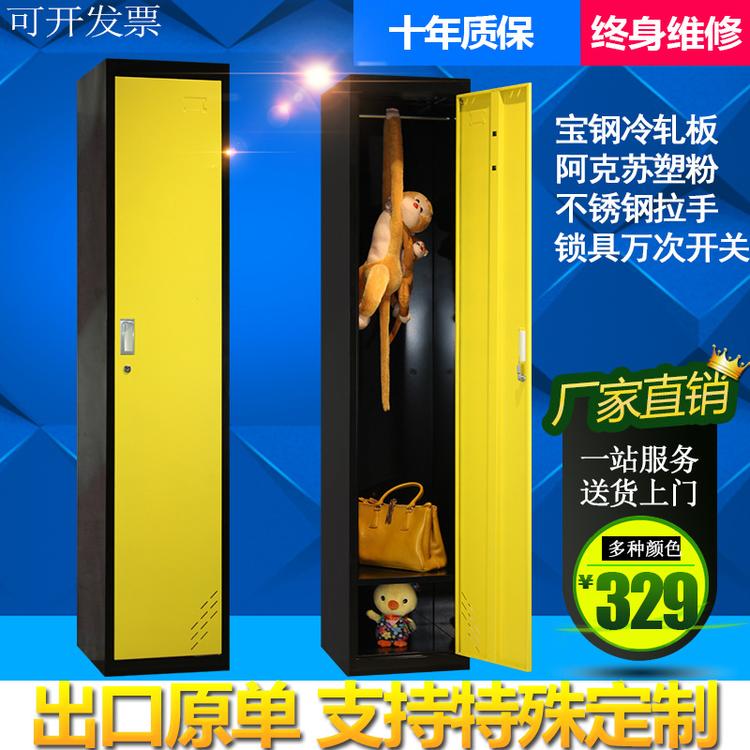 厂家直销拆装单门更衣柜员工储物柜宿舍办公柜加厚钢制彩色铁皮柜
