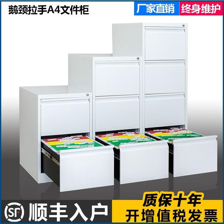 厂家直销上海办公卡箱FC卡片柜优质环保办公家具钢制文件柜A4柜