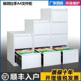 厂家直销上海办公卡箱FC卡片柜优质环保办公家具钢制文件柜A4柜