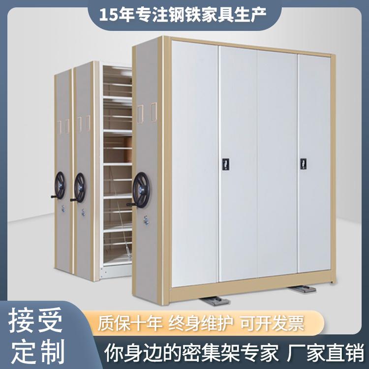 钢制电动密集柜现代简约现代档案柜资料库房宗卷证物密集架可定制