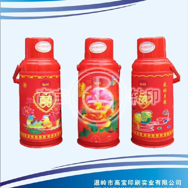 供应塑料产品热转印膜