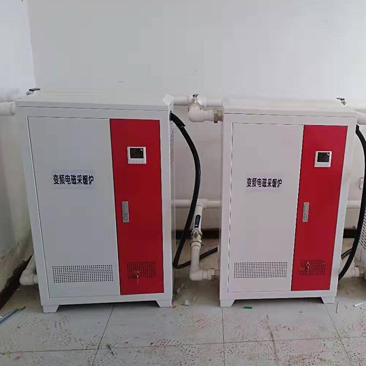 节能型电磁采暖炉品质优良 变频电锅炉价格优惠