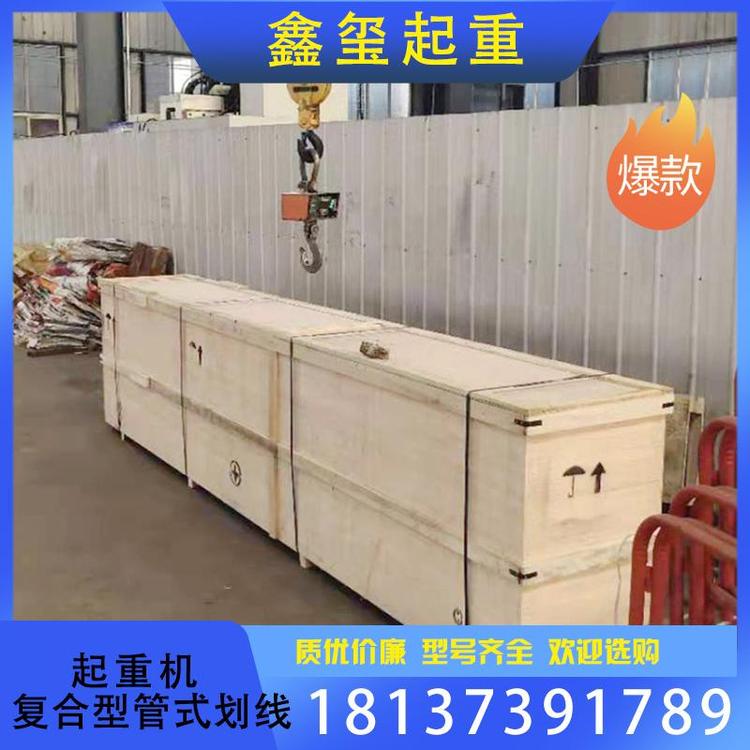 鑫玺起重 厂家供应裸铜线否起重机复合型管式划线厂家直销 起重机复合型管式划线批发  源头厂家