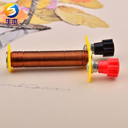 电磁铁 电学实验器材 学生科学趣味实验探究学具 小学科普实验